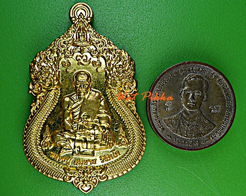 เหรียญหลวงปู่สมชาย วัดสวนหินผานางคอย อุบลราชธานี .5848.