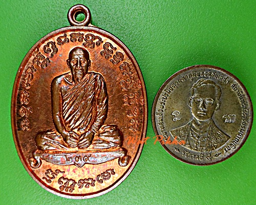 เหรียญหลวงปู่สุโข วัดป่าธรรมสุโข ร้อยเอ็ด .5852.