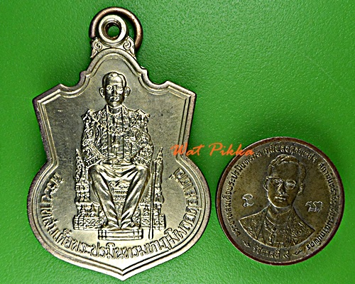 เหรียญรัชกาลที่ ๙ .5865.