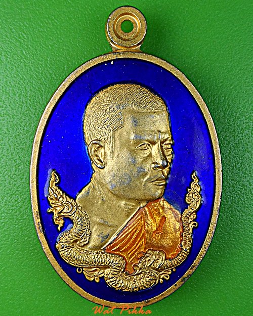 เหรียญพระอาจารย์สมัย วัดธาตุมหาชัย นครพนม .5883.