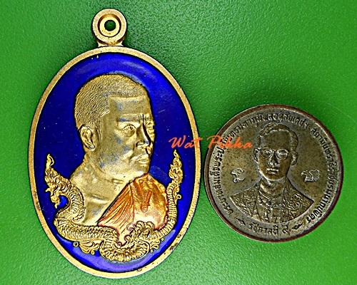 เหรียญพระอาจารย์สมัย วัดธาตุมหาชัย นครพนม .5883.