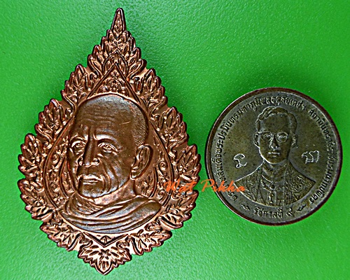 เหรียญหลวงพ่อไพบูลย์ วัดอนาลโย พะเยา .5885.