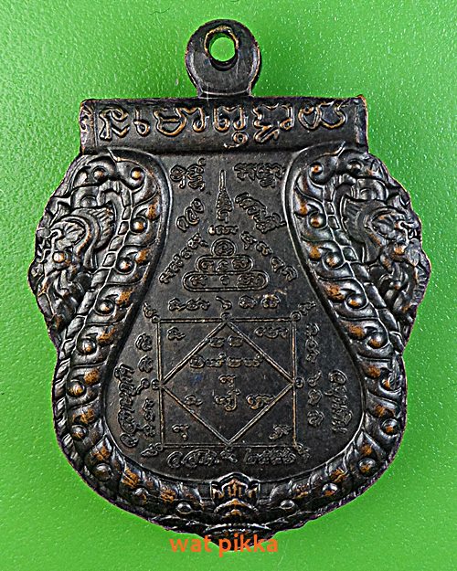 เหรียญหลวงพ่อทอง วัดสถลธรรมาราม สุราษฎร์ธานี .5893.