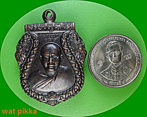 เหรียญหลวงพ่อทอง วัดสถลธรรมาราม สุราษฎร์ธานี .5893.