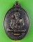 เหรียญหลวงปู่ชนะ วัดถ้ำพระโพธิราช นครราชสีมา .5914.