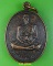 เหรียญหลวงพ่อสุข วัดเทพมงคล สุรินทร์  .5915.