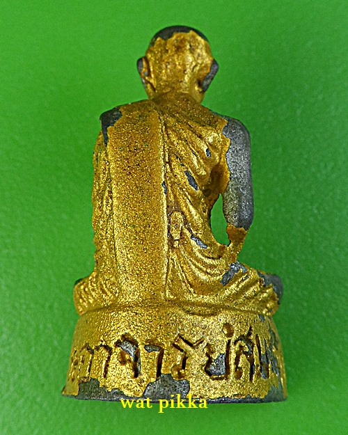 รูปหล่อรุ่นแรกหลวงปู่สมหมาย วัดป่าอนาลโย นครปฐม .5930.