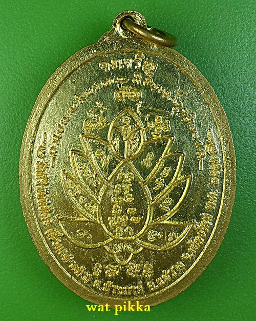 เหรียญครูบาพรหมา วัดศิริชัยนิมิตร เชียงใหม่ .5945.