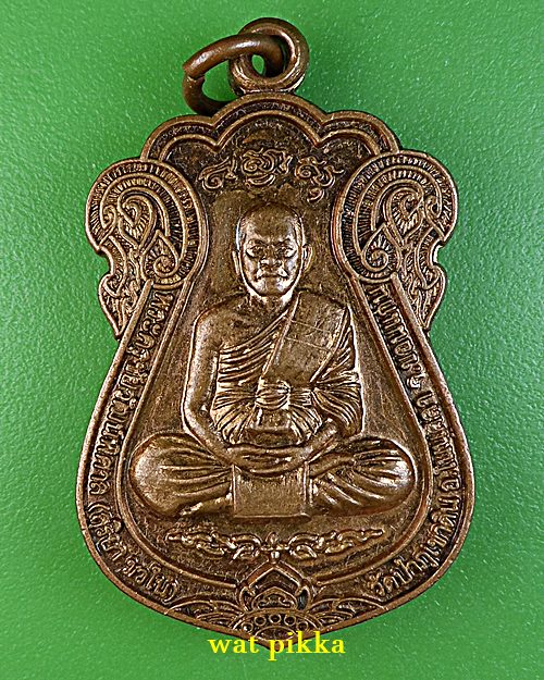 เหรียญหลวงพ่อสุริยา วัดป่าภูเขาดิน ขอนแก่น .5947.
