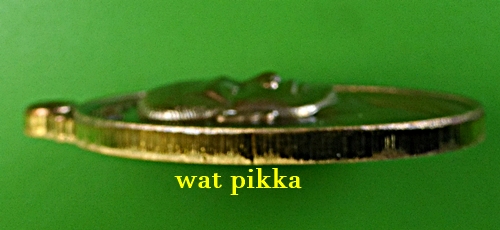 เหรียญหลวงพ่อปกรณ์ วัดถ้ำผาเเด่น สกลนคร .5960.