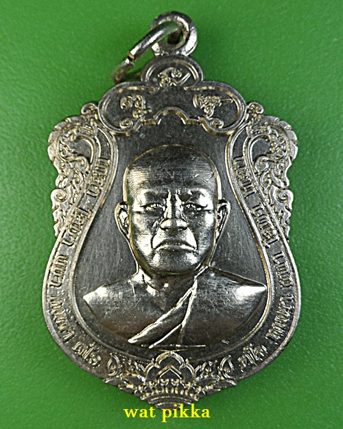 เหรียญหลวงพ่อบุญลือ วัดป่าภาวนาวิเวก ราชบุรี .5966.