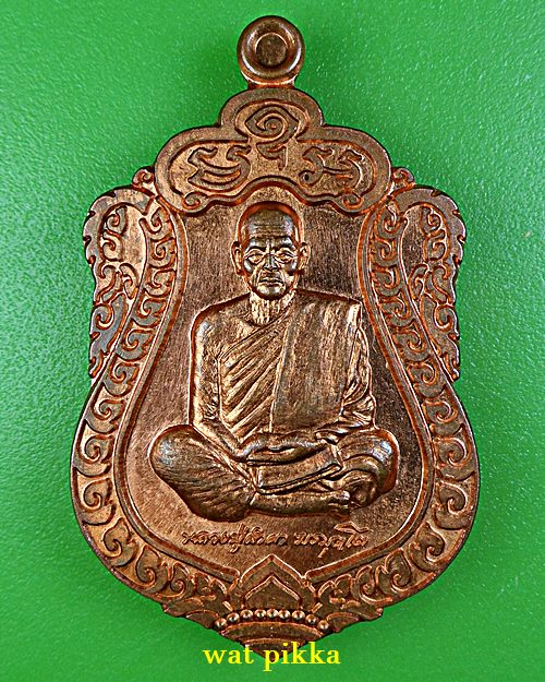 เหรียญหลวงปู่คำผา วัดป่าคำนกถัว สกลนคร .5971.