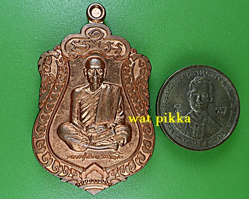 เหรียญหลวงปู่คำผา วัดป่าคำนกถัว สกลนคร .5971.