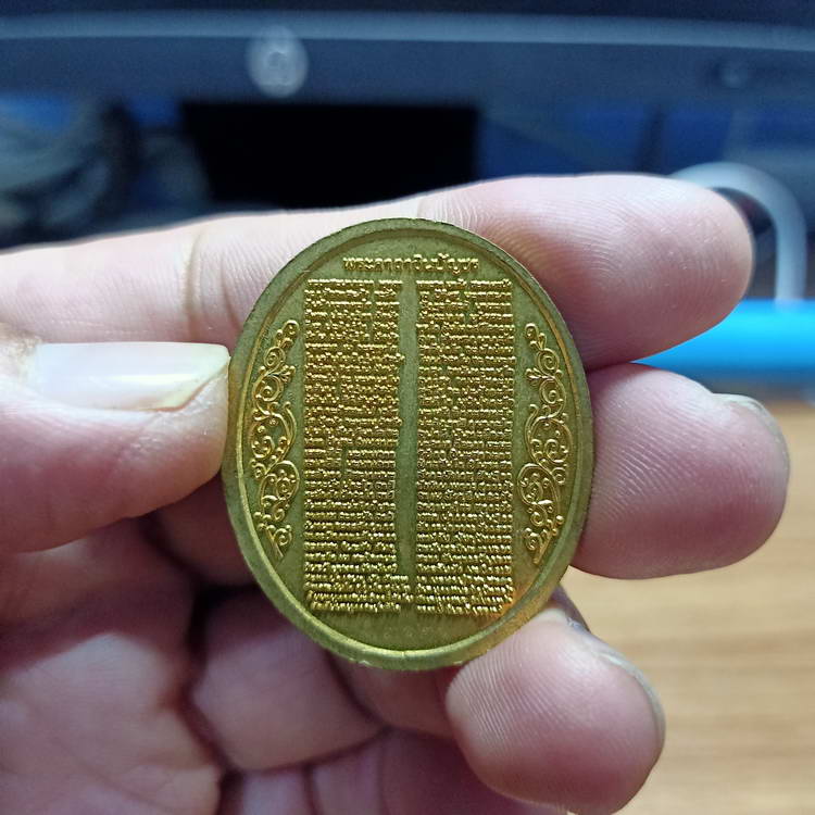 เหรียญพรปาฏิหารย์ สมเด็จโต หลังพระคาถาชินบัญชร ครบรอบ 145 ปี วัดระฆังโฆสิตาราม กรุงเทพฯ สร้างปี 2560