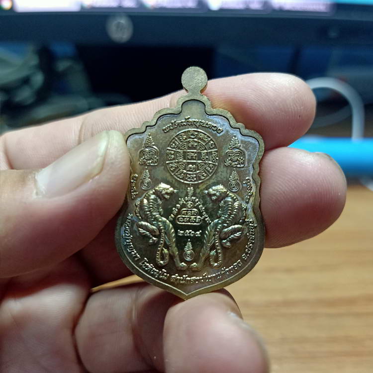 เหรียญเสมาพยัคฆ์หนุนดวง หลวงปู่บุญมา สำนักสงฆ์เขาแก้วทอง จ.ปราจีนบุรี ปี 2564 เนื้อสัตตะโลหะ ลงยา