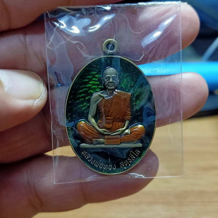 เหรียญสร้างบารมี 65 หลวงพ่อทอง วัดบ้านไร จ.นครราชสีมา ปี 2565 เนื้อทองทิพย์ซาติน ลงยาเขียว