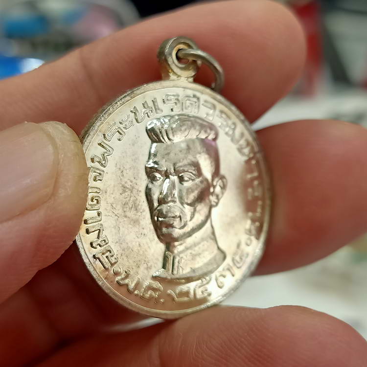 เหรียญสมเด็จพระนเรศวรมหาราช ที่ระลึกสร้างพระบรมราชานุสาวรีย์ จ.ลำปาง ปี 2534 เนื้อกะไหล่เงิน