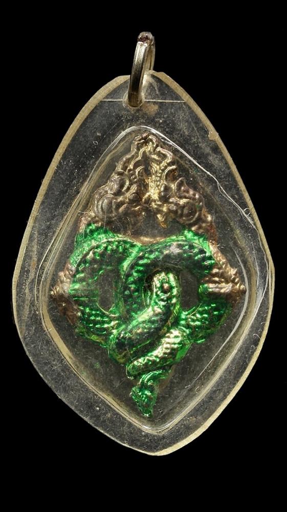 นาคเกี้ยว