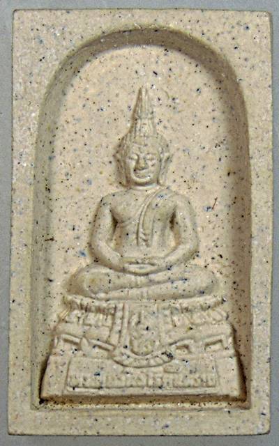 ๒๐ พระพุทธนิโรคันตราย กระทรวงสาธารณสุข