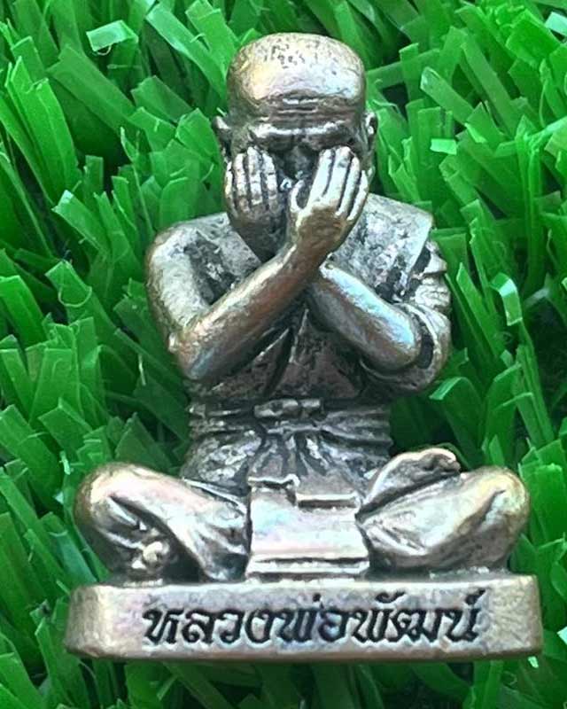 หลวงพ่อพัฒน์ ปุญฺญกาโม วัดห้วยด้วน จ.นครสวรรค์ รุ่น พระปิดมามือไขว้