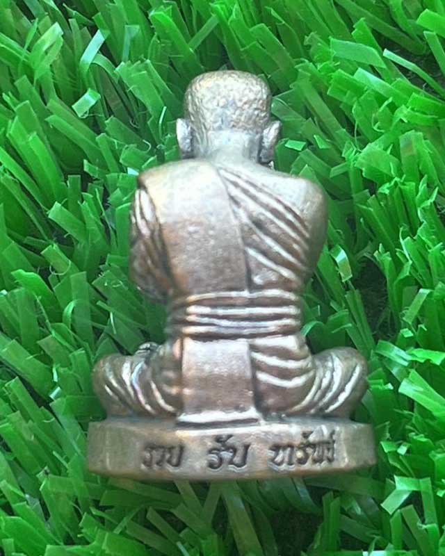 หลวงพ่อพัฒน์ ปุญฺญกาโม วัดห้วยด้วน จ.นครสวรรค์ รุ่น พระปิดมามือไขว้