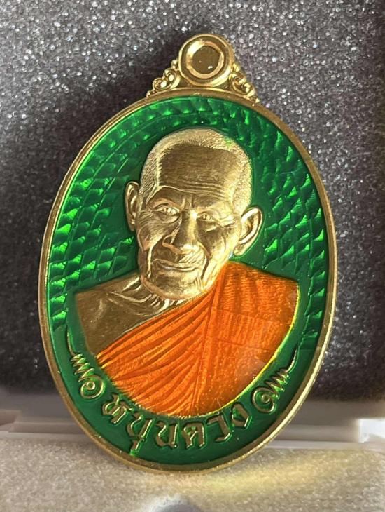 หลวงปู่สมาน ที่พักสงฆ์เขายางหัก จ.ราชบุรี รุ่นหนุนดวง เลข 1