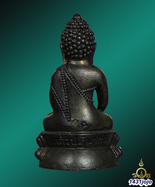 พระกริ่งแก้วปฏิมากร รุ่นมงคลเกษม 7 รอบ 84 หลวงพ่อเกษม ปี2538 เนื้อนวะโลหะ