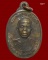 เหรียญหลวงพ่อคูณ รุ่นเพชรน้ำเอก ปี 2536 หลวงพ่อคูณ วัดบ้านไร่ 
