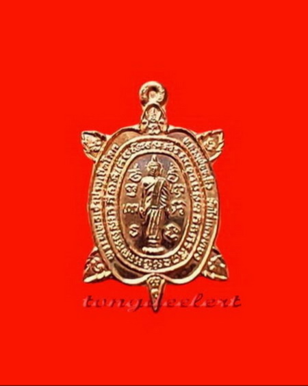 	เหรียญพญาเต่าเรือน รุ่นปางเปิดโลก หลวงปู่หลิว พิมพ์เล็ก เนื้อทองแดง ผิวไฟสวยมากค่ะ