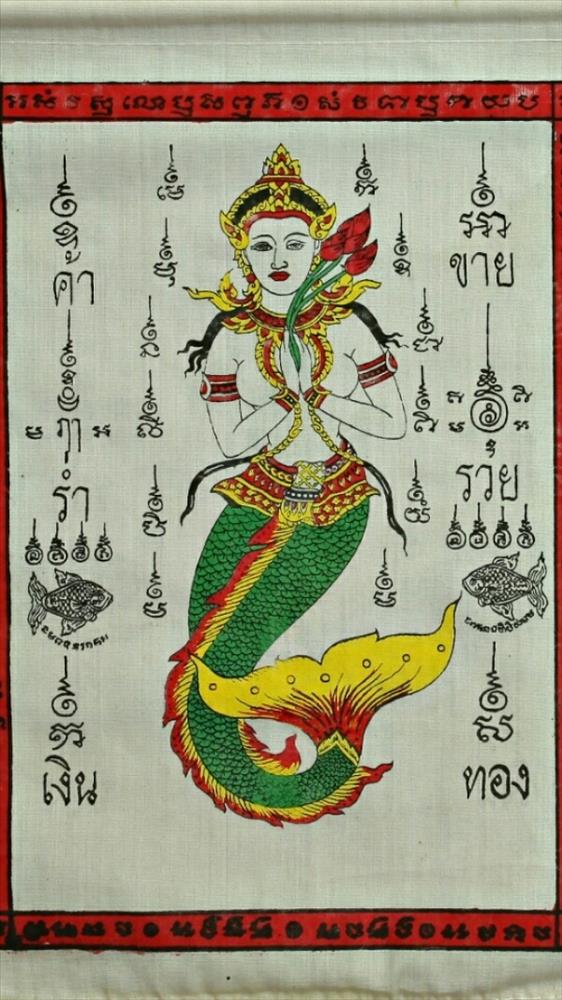 ผ้ายันต์แขวนค้าขาย ร่ำรวย เงินทอง