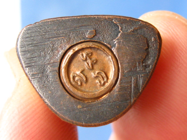 รูปหล่อ หลวงพ่อเอ๊ป วัดบ้านลาด ลพบุรี