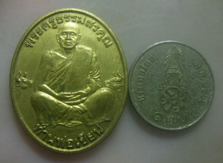 **เบาๆ**เหรียญกระทิงคู่ พระครูธรรมสรคุณ ท่านพ่อเขียน วัดกะทิง จ.จันทบุรี**ตอกโค้ด สวยๆ 