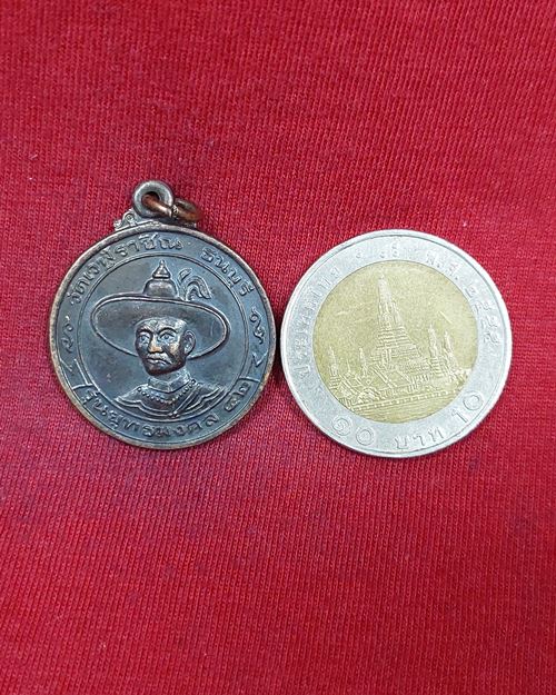 เหรียญพระเจ้าตากสิน รุ่นยุทธมงคล วัดเวฬุราชิณ ธนบุรี ปี2542