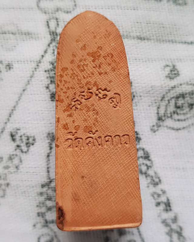 พระลีลาสรรค์ยืนเนื้อดิน วัดค้างคาว ชัยนาท ศิษย์สาย หลวงพ่อกวย ชัยนาท ปลุกเสก