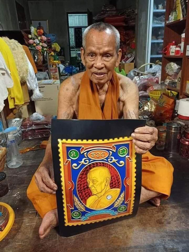 หลวงพ่อพัฒน์ วัดห้วยด้วน จ.นครสวรรค์ รุ่นแสตมป์เจริญโชค เนื้อทองแดงผิวรุ้งหน้ากากทองทิพย์ ปี2563