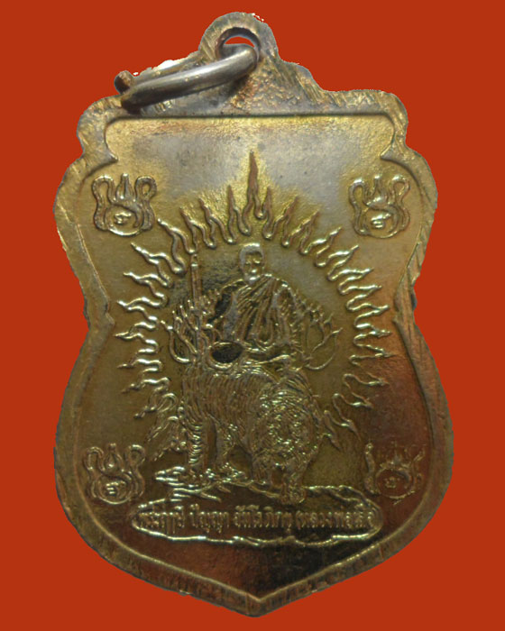 *** จ.ลพบุรี *** เหรียญพระฤาษีปัญญา อมโรภิกขุ(หลวงพ่อเสือ) วัดห้วยจันทร์