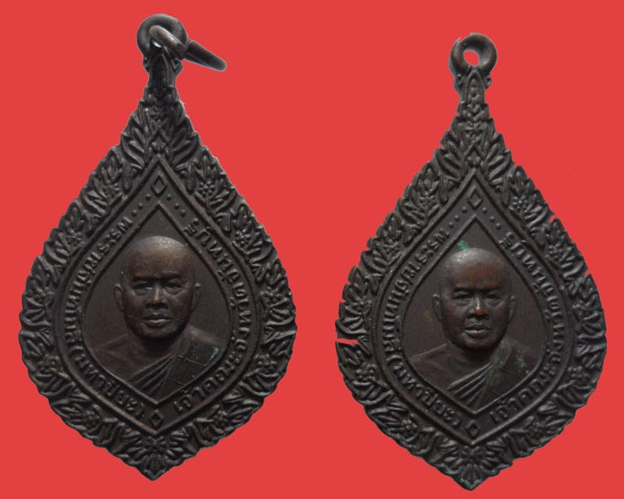 *** จ.จันทบุรี *** เหรียญพระราชจันทโมลี(มหาปิยะ) เจ้าคณะจังหวัดจันทบุรี วัดใหม่ ปี๒๕๔๔ (๒เหรียญ)