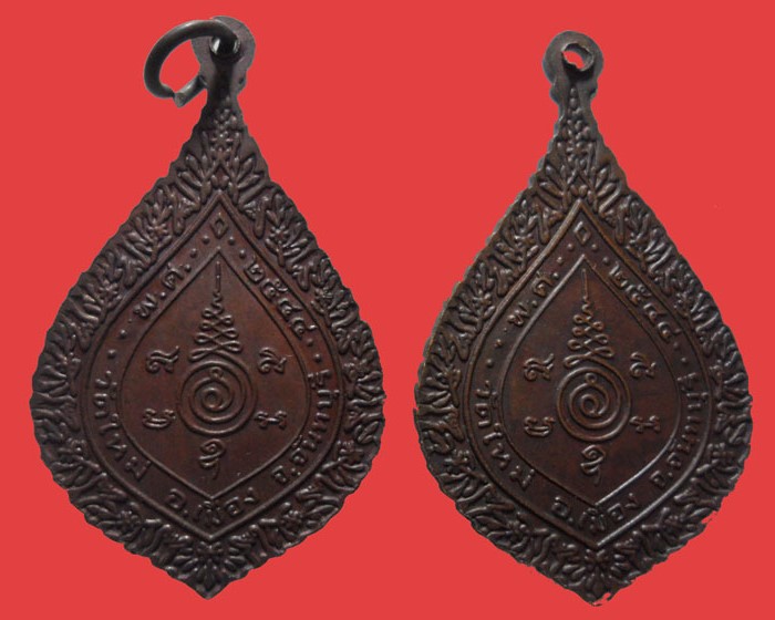 *** จ.จันทบุรี *** เหรียญพระราชจันทโมลี(มหาปิยะ) เจ้าคณะจังหวัดจันทบุรี วัดใหม่ ปี๒๕๔๔ (๒เหรียญ)