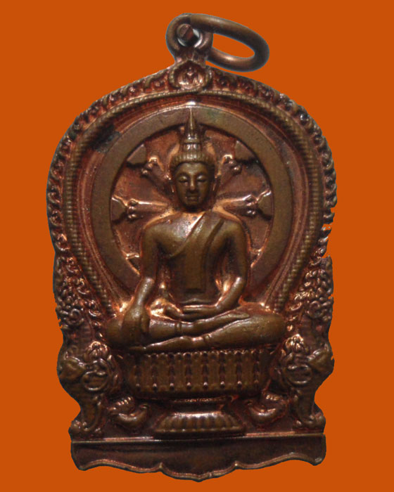 *** จ.นครปฐม *** เหรียญที่ระลึกงานปิดทองฝังลูกนิมิต วัดสว่างอารมณ์ ปี๒๕๕๗ 