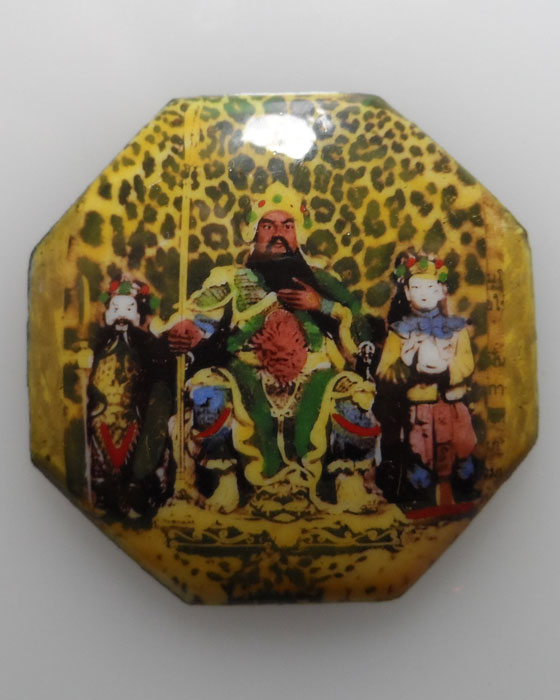 ล็อกเก็ตเจ้าพ่อกวนอู