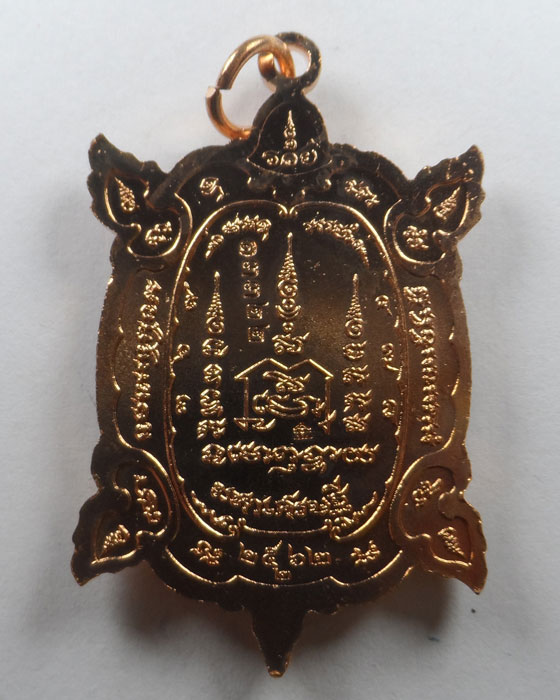 พญาเต่าเรือน รุ่นมหาเศรษฐี หลวงปู่ปั่น วัดหนองกระทุ่ม จ.นครปฐม ปี๒๕๖๒