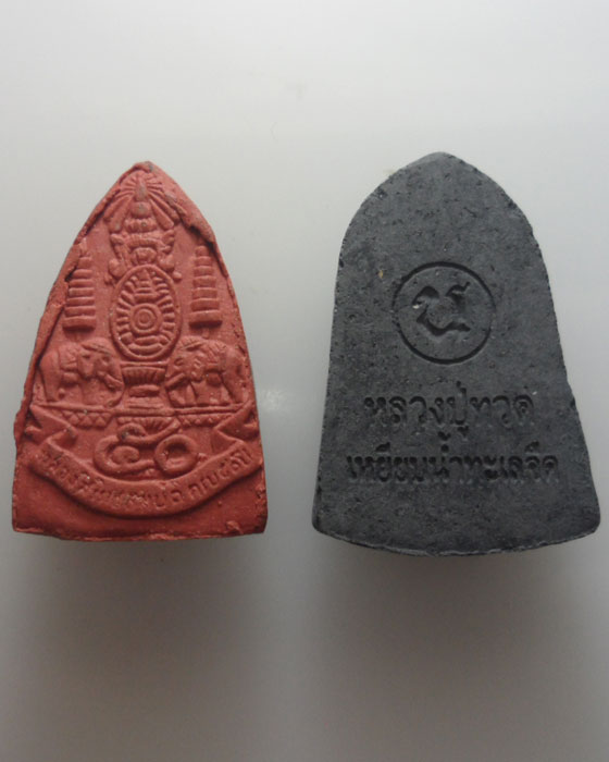 *** พ่อท่านคล้าย+หลวงปู่ทวด ***