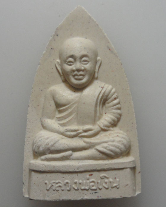 *** จ.พิจิตร *** พระผงหลวงพ่อเงิน วัดบางคลาน รุ่นฟ้าคำรณ ปี๒๕๓๔