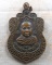 เหรียญรุ่น ๑ หลวงพ่อทอง วัดสุวรรณราษฎร์ประดิษฐ์ จ.สุรินทร์ ปี๒๕๔๕