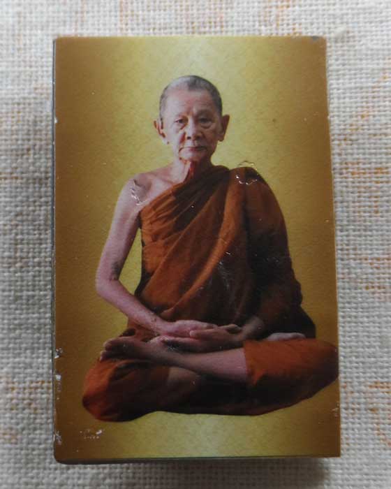 รูปถ่ายหลังตะกรุด หลวงปู่บุญมา สำนักสงฆ์เขาแก้วทอง จ.ปราจีนบุรี 