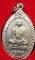 เหรียญหลวงพ่อตาบ วัดมะขามเรียง จ.สระบุรี ปี 2532 สภาพสวย มาพร้อมกล่องเดิมครับ