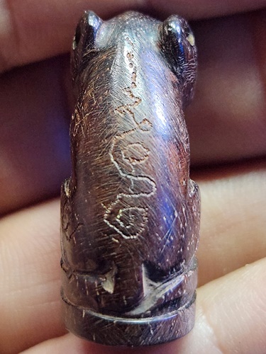 วัดหอมศีล จ.สมุทรปราการ  เสือไม้พยุงแกะ หลวงพ่อวีระ  รุ่นพุทธเมตตา ปี 2558