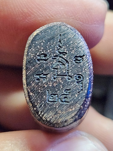 วัดหอมศีล จ.สมุทรปราการ  เสือไม้พยุงแกะ หลวงพ่อวีระ  รุ่นพุทธเมตตา ปี 2558