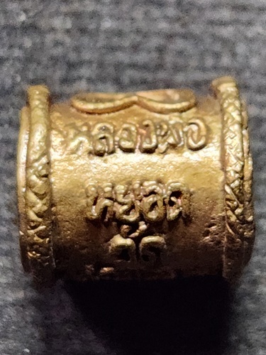 วัดแก้วเจริญ จ.สมุทรสงคราม ลูกสะกด หลวงพ่อหยอด  ปี40 เนื้อนวะ