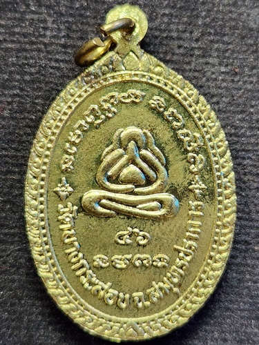  วัดบางกระสอบ จ.สมุทรปราการ ล็อกเก็ต หลวงพ่อเชย หลังพระปิดตา 